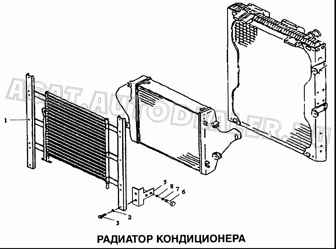 Радиатор кондиционера DZ1642840018 для Shaanxi самосвал