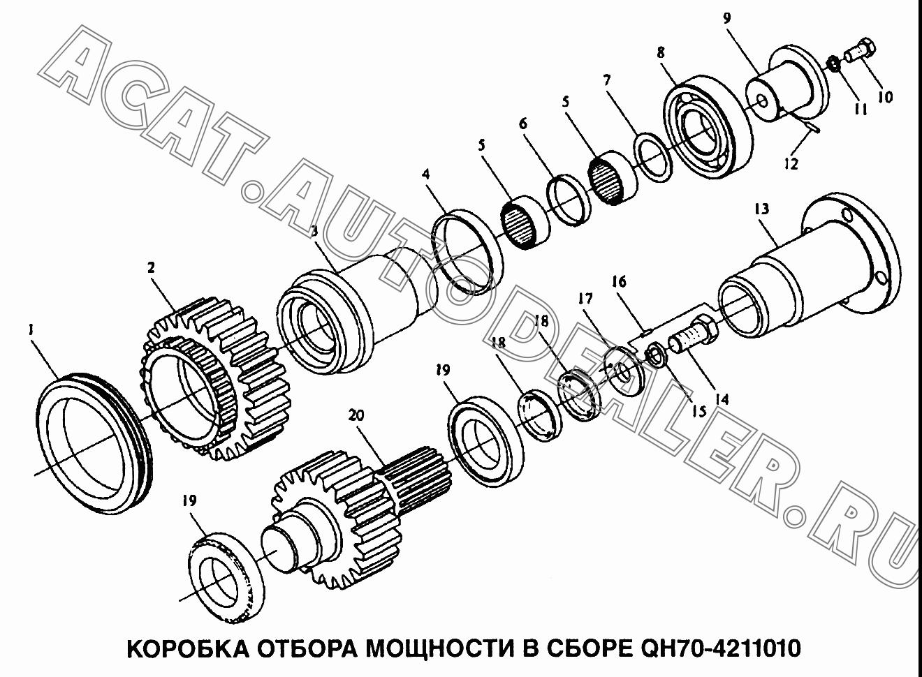 Кольцо QH70-4211106 для Shaanxi самосвал
