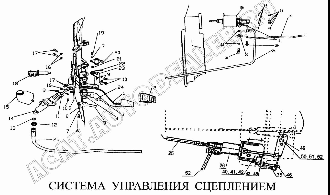 Педаль сцепления в сборе AZ9719230070 для CNHTC Sinotruk Howo