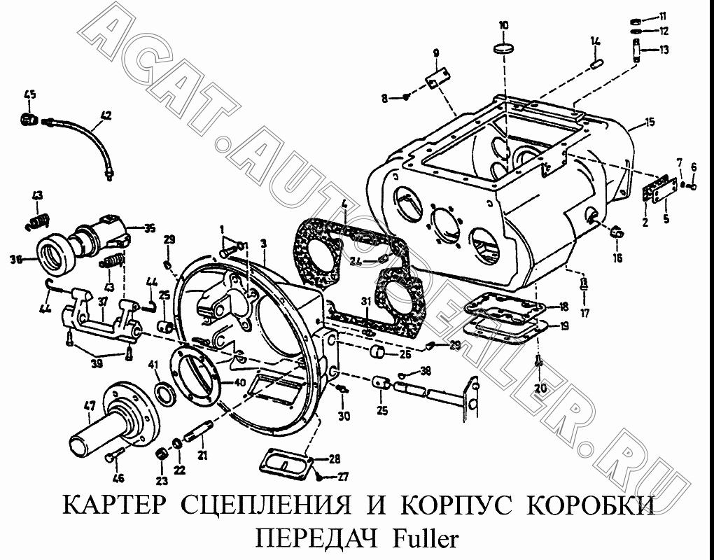 Картер сцепления в сборе (вкл. 25, 26, 15410) А-3674 для CNHTC Sinotruk Howo