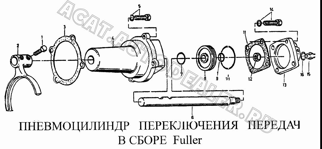 Пневмоцилиндр переключения передач в сборе A-C09016 для CNHTC Sinotruk Howo