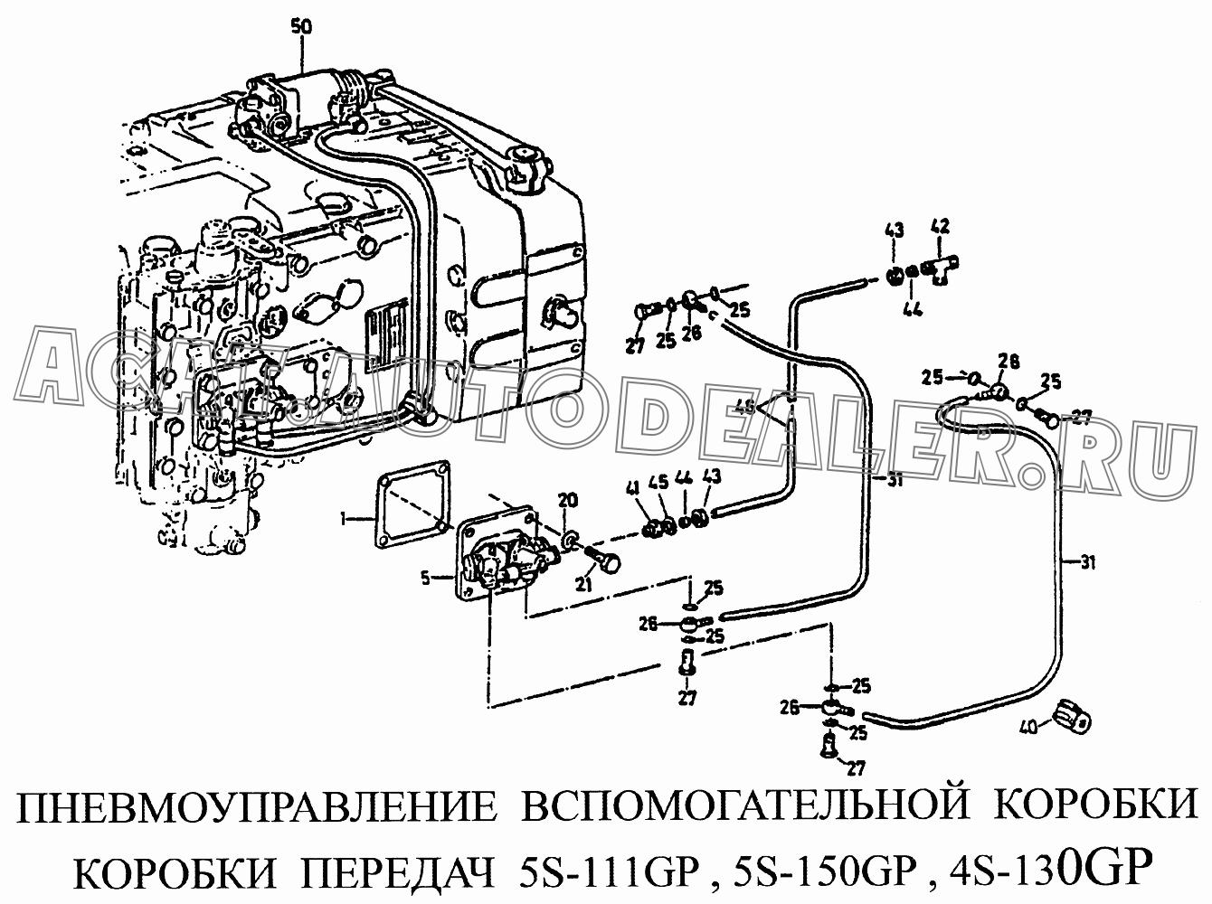 Зажим 0632311228 для CNHTC Sinotruk Howo