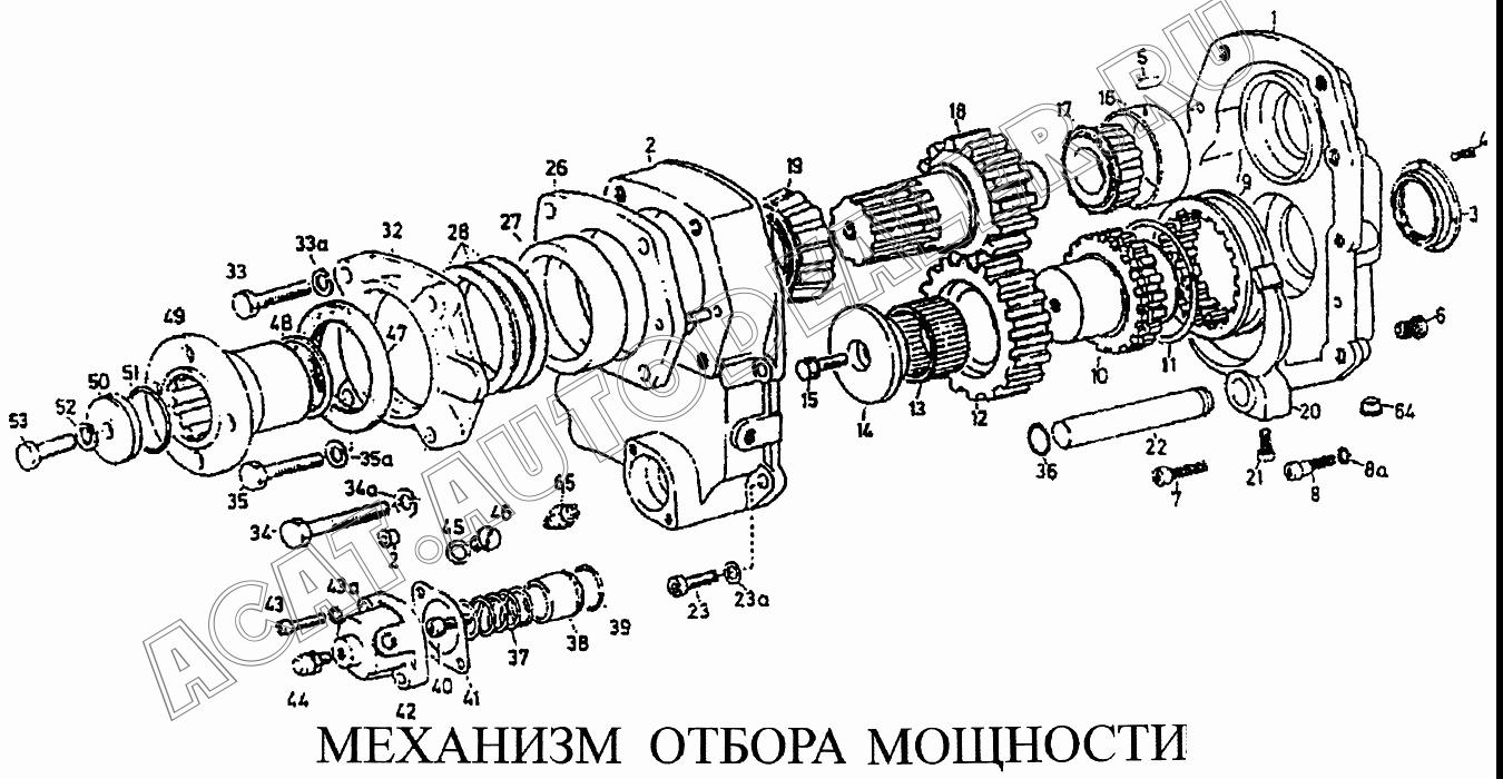 Корпус 1-21-729-090 для CNHTC Sinotruk Howo
