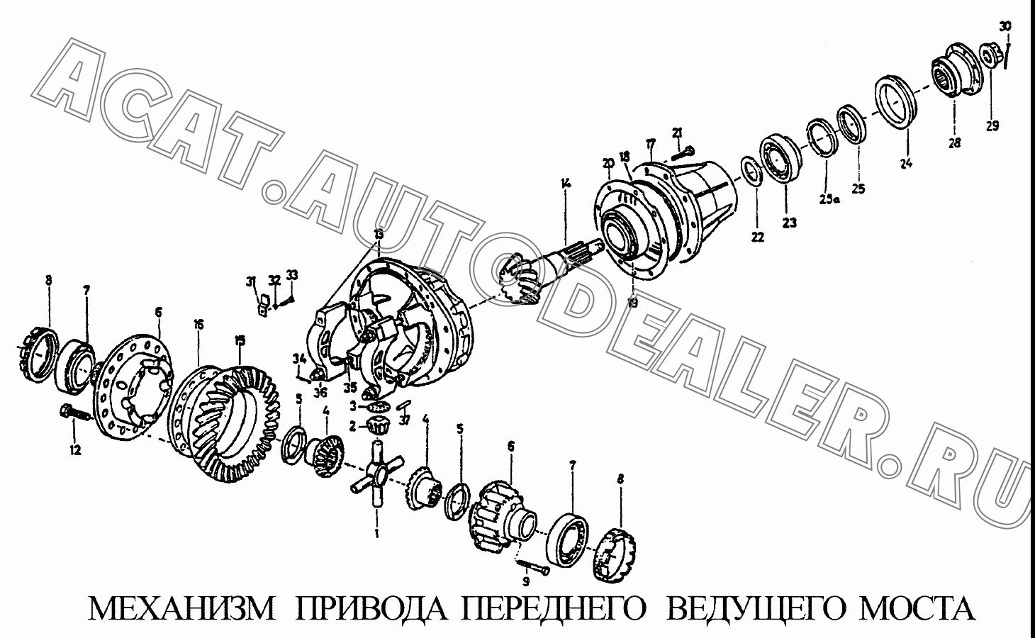 Пара конических шестерен 28/13 199000420056 для CNHTC Sinotruk Howo