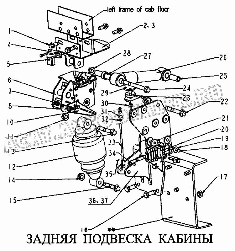 Кронштейн правый нижний AZ1642440014 для CNHTC Sinotruk Howo