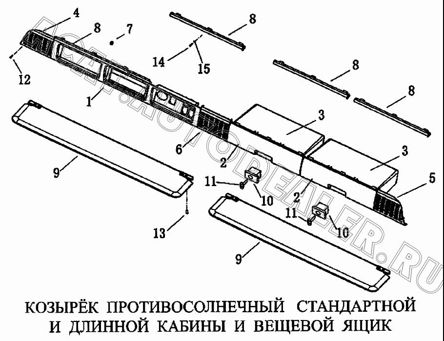 Корпус вещевого ящика WG1642770014 для CNHTC Sinotruk Howo