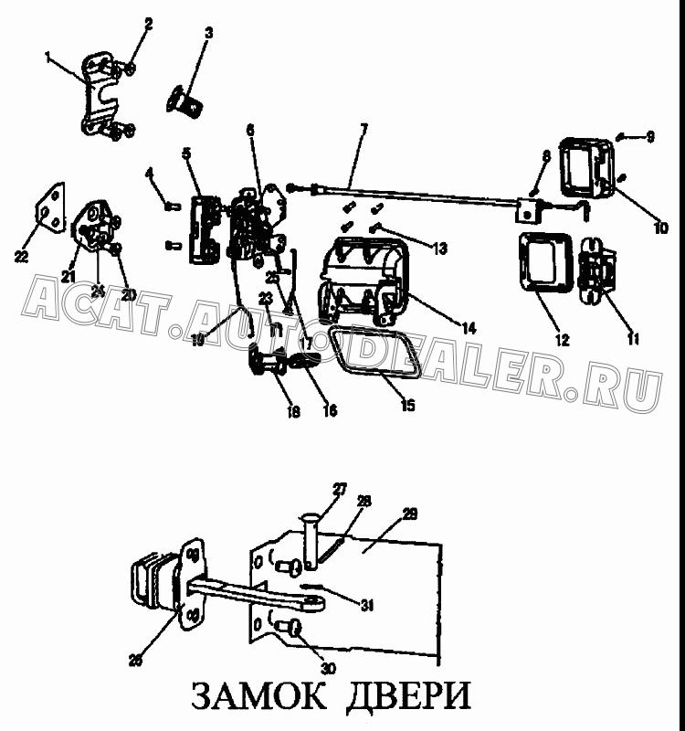 Ограничительная планка в сборе WG1642340026/1 для CNHTC Sinotruk Howo