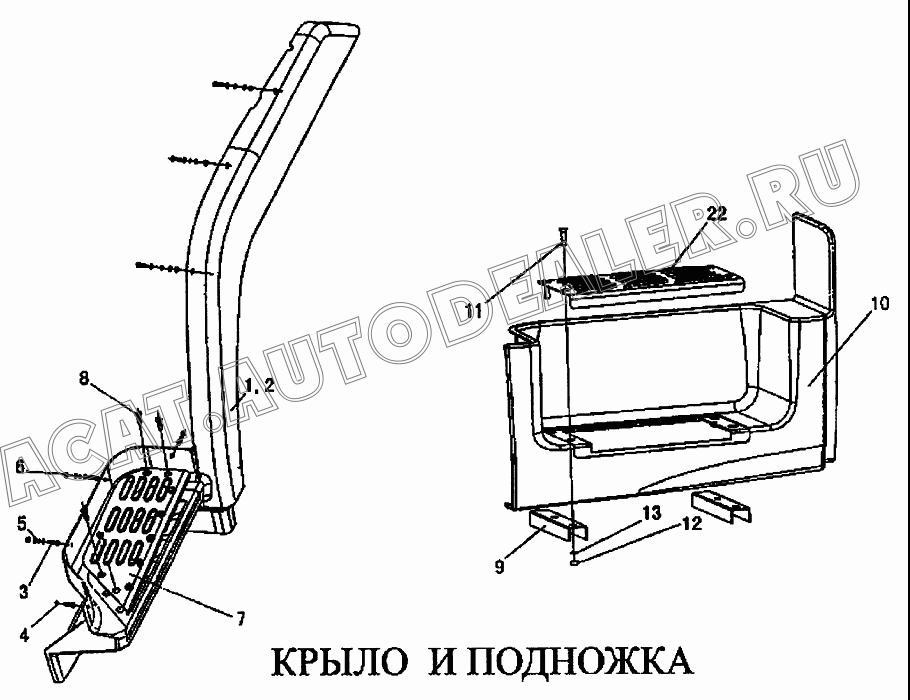 Левое крыло WG1641230020 для CNHTC Sinotruk Howo