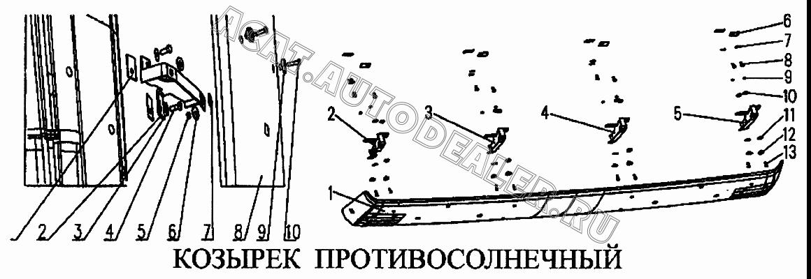 Солнцезащитный козырек высокой кабины HOWO WG1644870002 для CNHTC Sinotruk Howo
