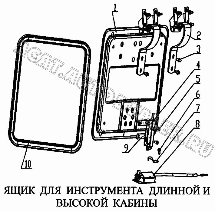 Верхний люк кабины в сборе WG1642270006 для CNHTC Sinotruk Howo