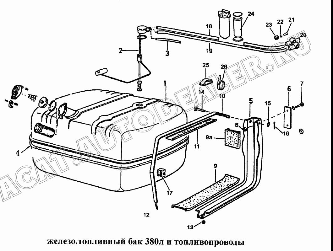 Топливный бак в сборе 380л WG9112550001 для CNHTC Sinotruk Hania