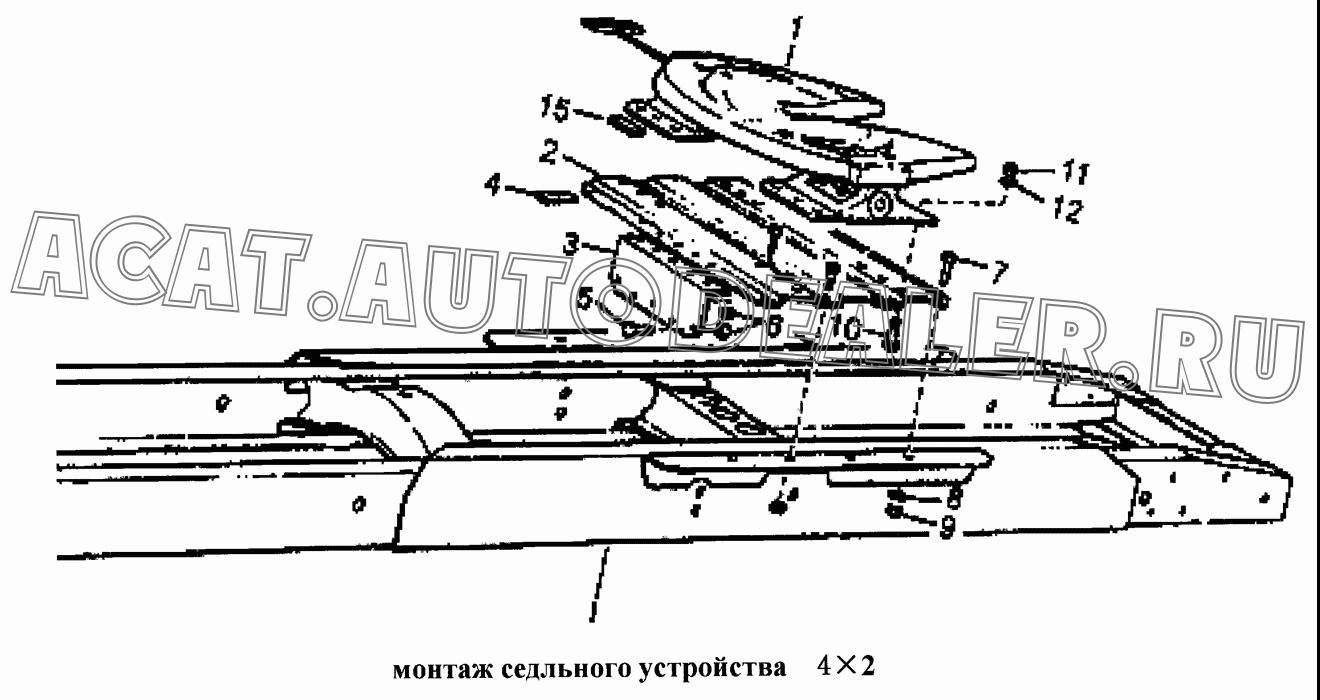 Седель в сборе NZ9525930350 для CNHTC Sinotruk Hania