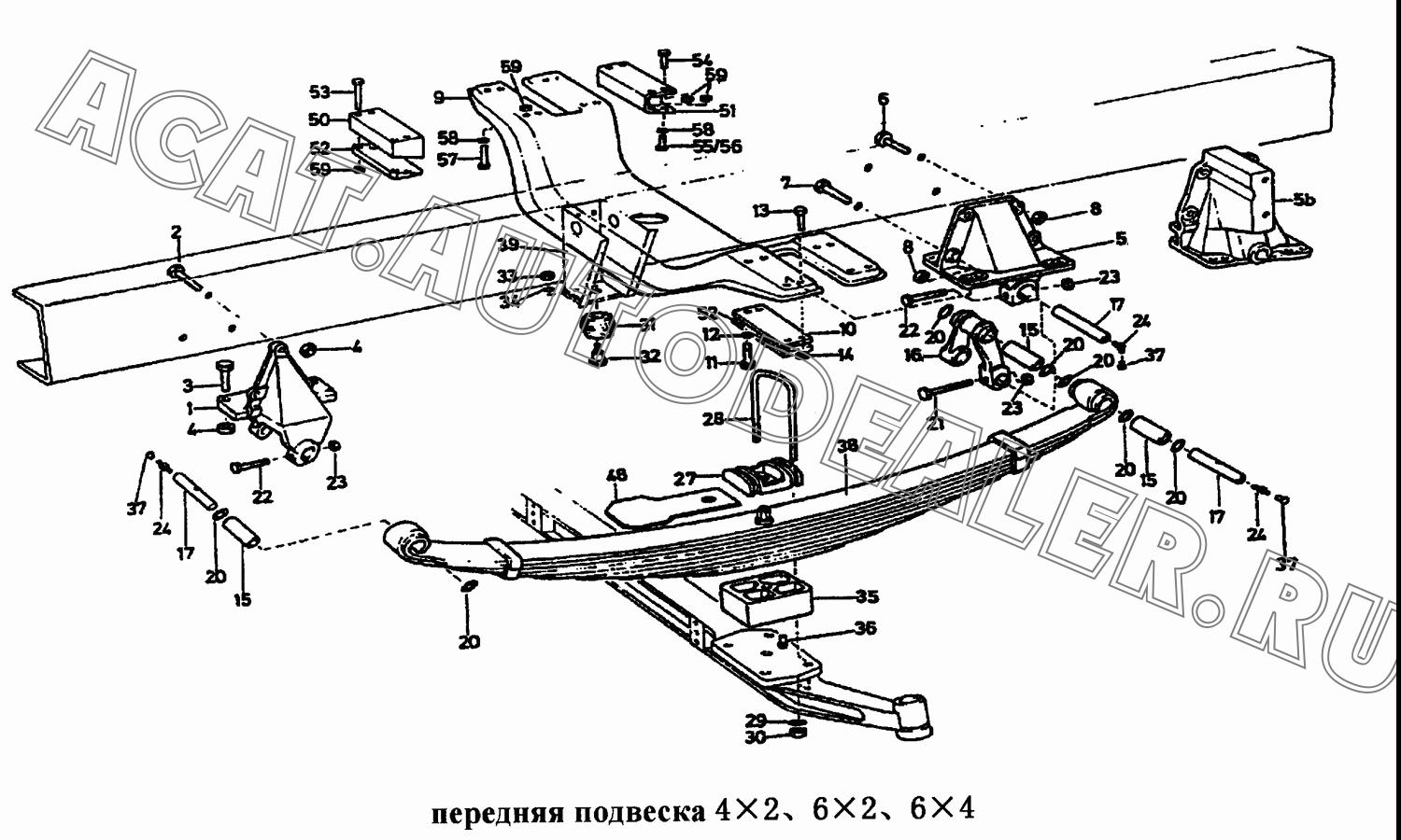 Передний кронштейн передней рессоры NZ9525520005 для CNHTC Sinotruk Hania