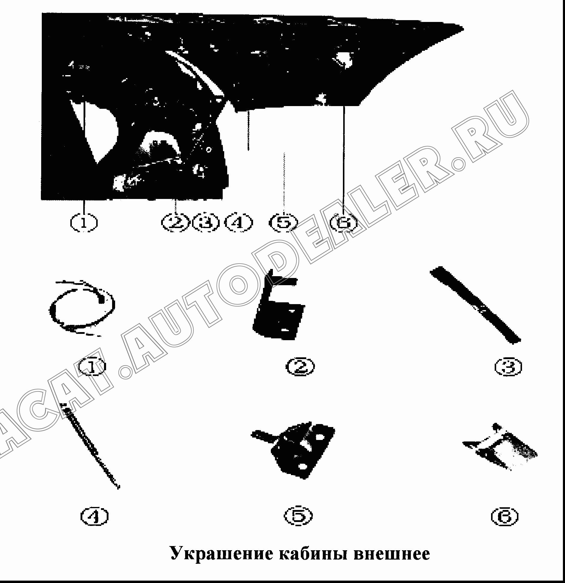 Сумашедш кронштейн верхушкы весны NZ1651110070 для CNHTC Sinotruk Hania