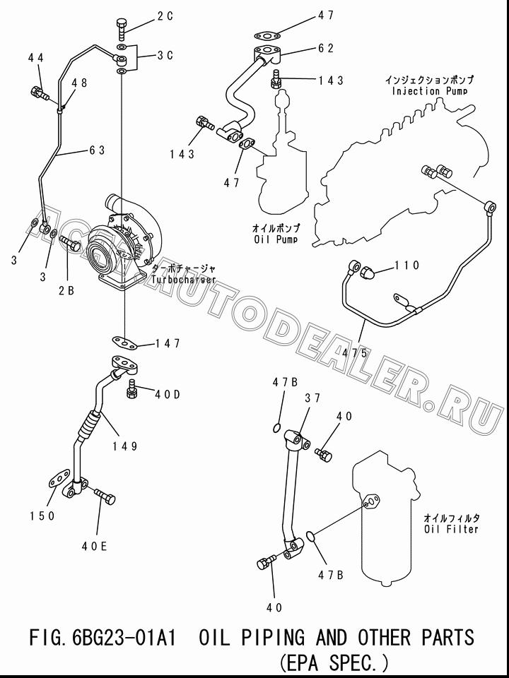PIPE,OIL FILTER TO COOLER 5-13311-119-0 для Isuzu 6BG1-1-T