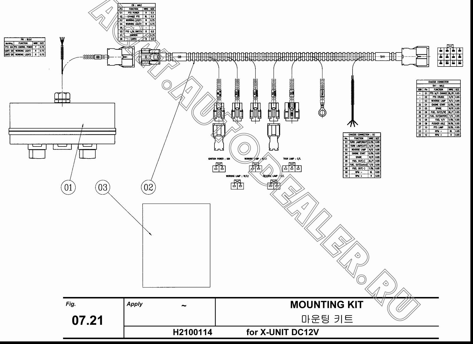 PTO SWITCH BOX for X-UNIT DC24V H2100087 для Hanwoo HCP40.15X
