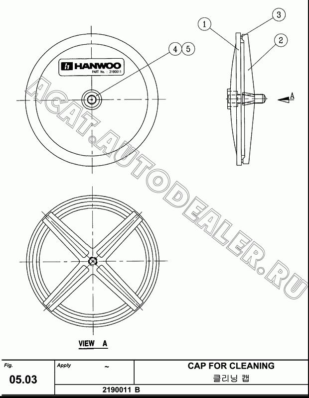 CAP A7075PE 2190014 для Hanwoo HCP40.15X