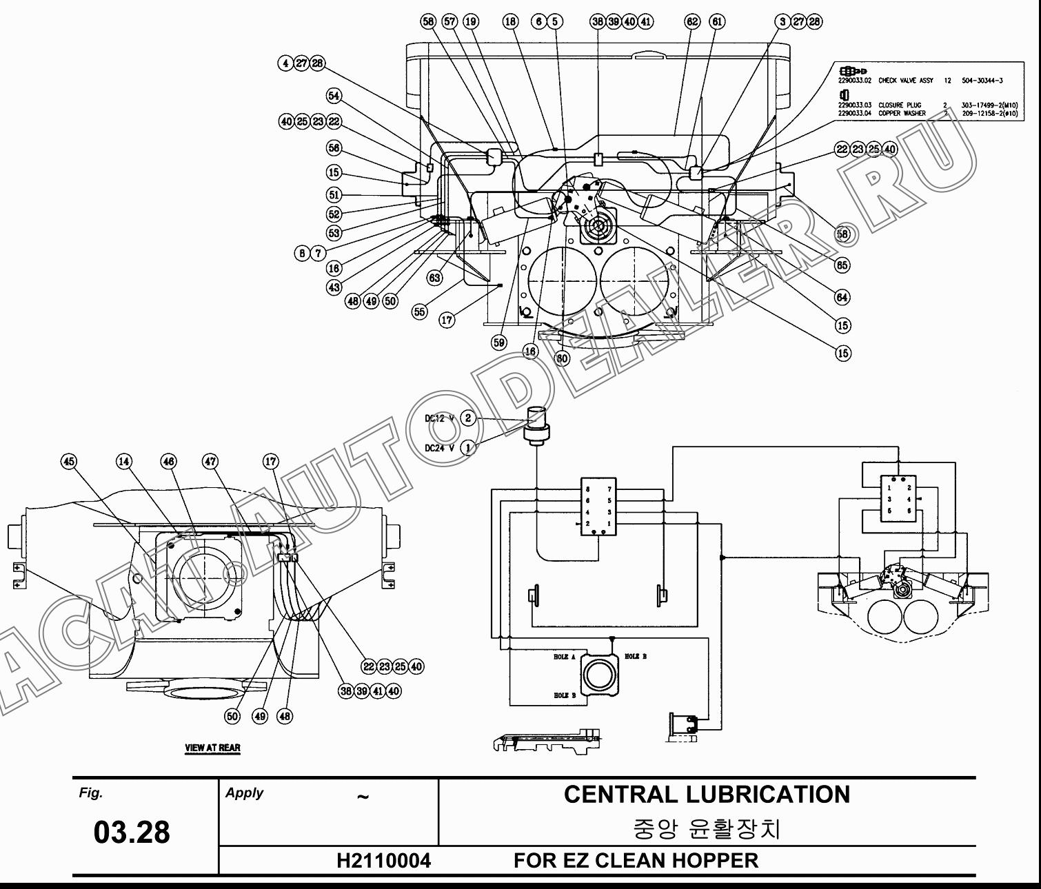 AUTO GREASE PUMP В сборе DC24V 22930055 для Hanwoo HCP40.15X