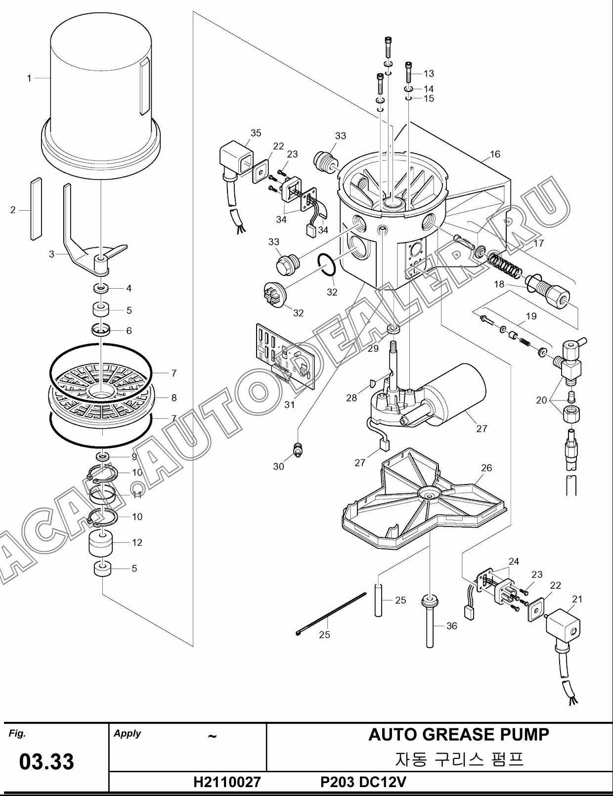 DC MOTOR DC12V H2110027-27 для Hanwoo HCP40.15X