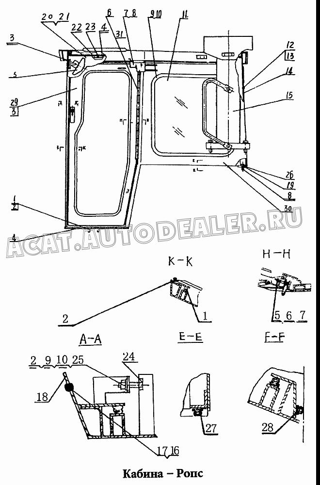 Детали для фиксации двери 0T36130 для HBXG SD7