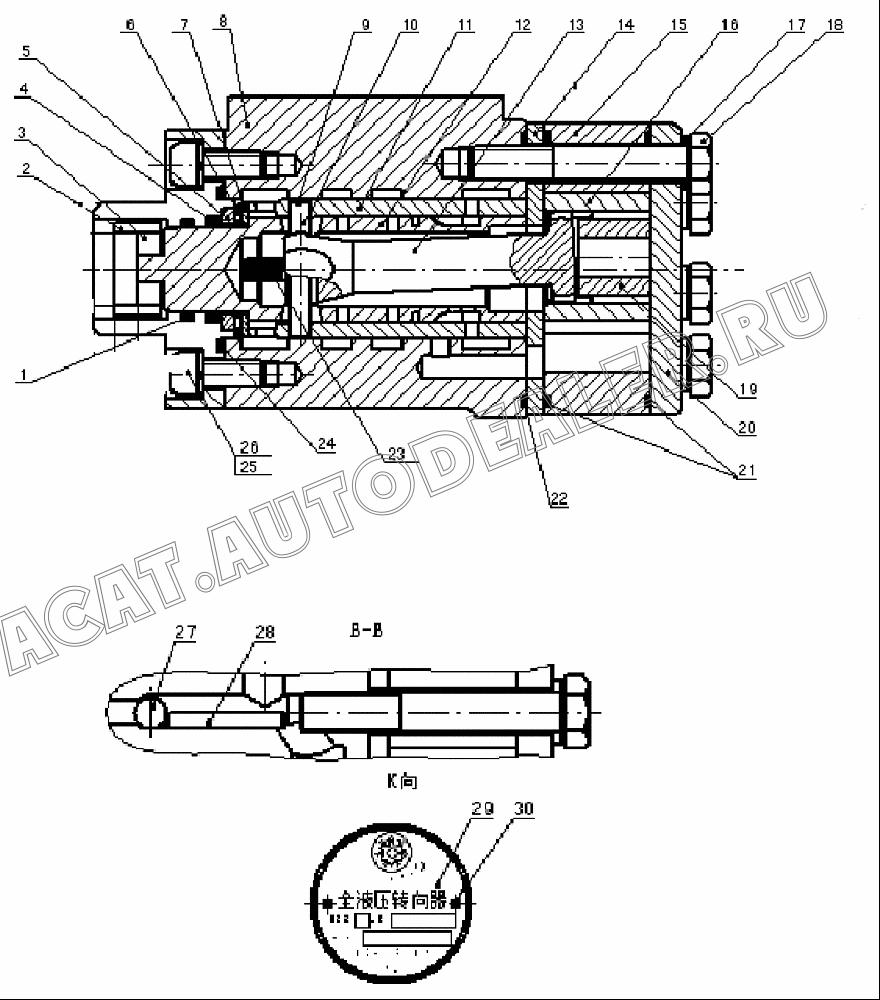 Gerotor star BZZ1.A308 для ChengGong ZL50E-3